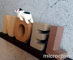 画像3: 【SALE】X'masオブジェ/NOELうとうと猫