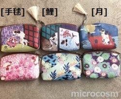 画像2: 洒落ねこミニポーチ