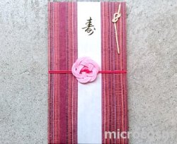 画像1: ご祝儀袋/会津木綿柄 珊瑚