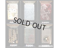 画像4: ZIPPO 電鋳板マネキネコ