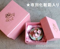 画像7: ミニジュエリーケース/ミニチュアクラウンSVPU/SVPK