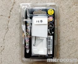 画像4: ピアッサー(ピアッシングガン) 【アレルギー対応】