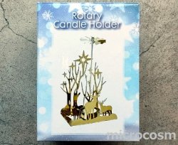 画像8: 【SALE】ロータリーキャンドルホルダー/フォレストGD