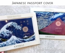 画像1: AKAFUJI / AOFUJIパスポートケース