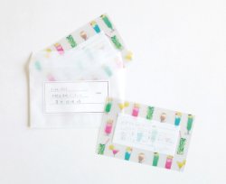 画像7: KOHAKUとうめいレターセットデザート