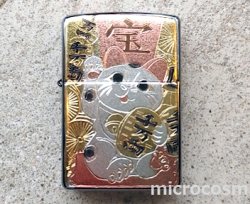 画像1: ZIPPO 電鋳板マネキネコ