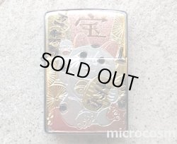 画像1: ZIPPO 電鋳板マネキネコ