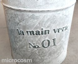 画像4: グランディール・ミルクポット