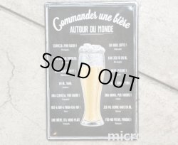 画像1: アンティークメタルエンボスプレート/beer please