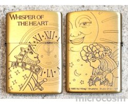 画像1: ZIPPO 2BKG-DR耳をすませば/スタジオジブリ