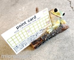 画像2: カエルの名刺立て