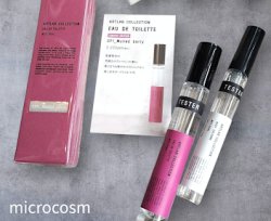 画像1: 【期間限定】ARTLAB.オードトワレ/Mulled Berry