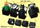 画像: 商品入荷＆更新情報--ハロウィンサプライズボックス