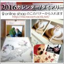 画像: 商品入荷＆更新情報--EX.studioフラワークロック他