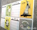 画像: 商品入荷＆更新情報--taishiのらくがきカレンダー2020