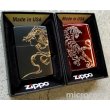 画像2: ZIPPO 2BKG-DRAGON (2)