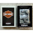 画像1: ZIPPO HDP-63ハーレーダビッドソン (1)