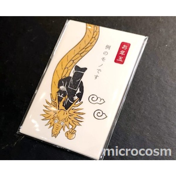 画像3: 判子ぽち袋/史緒 (3)