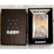 画像3: ZIPPO 2SI-WOLF (3)