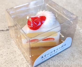 画像1: 好物キャンドル ショートケーキ (1)