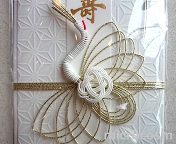 画像: ご祝儀袋/美濃和紙吉祥柄 白雲 麻の葉