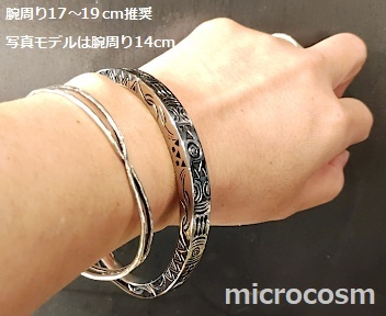 画像: S.Steelバングル/ネイティブデザイン178