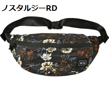 画像: Kiuウォータープルーフボディバッグk84