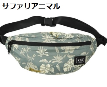 画像: Kiuウォータープルーフボディバッグk84