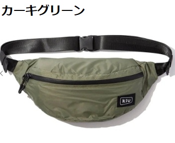 画像: Kiuウォータープルーフボディバッグk84