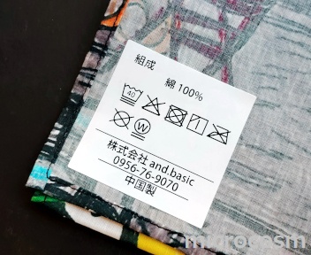 画像: MFアーティストハンカチ6/イヤリングをした女性